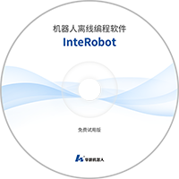 InteRobot快速入門指南.pdf